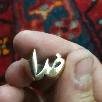 انگشتر|جواهرات|نهاوند, |دیوار