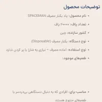 پاد۲۰هزارپاف|زیورآلات و اکسسوری|قم, میدان نو|دیوار