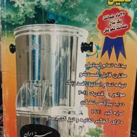 سبزی خورد کن