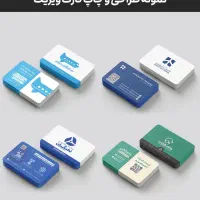 طراحی و چاپ|خدمات رایانه‌ای و موبایل|رشت, معلم|دیوار