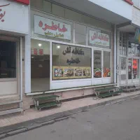 اجاره مغازه یا اداری و نمایندگی