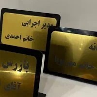 استند رومیزی کارت بانکی و ...