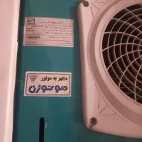 کولر ابی