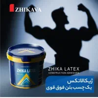 مواد شیمیایی و افزودنی های نوین بتن|مصالح و تجهیزات ساختمان|مشهد, بالا خیابان|دیوار
