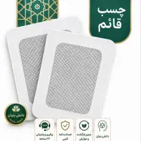 چسب لاغری