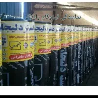 نصب ایزوگام