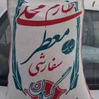 برنج طارم محلی ( فجر )