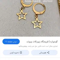 گمشده