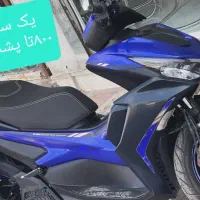 موتورایروکس ۱۵۵رادیات دار آب خنک کن