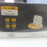 مودم سیم کارتی سیار( پیشخوان محمدی)