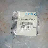 سیم کلاج آردی روآ و لنت جلو