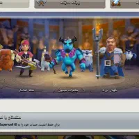 بازی|کنسول، بازی ویدئویی و آنلاین|گنبد کاووس, |دیوار