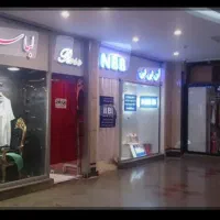 مغازه