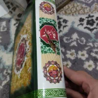 نهج البلاغه|کتاب و مجله مذهبی|مشهد, توس (بلوار توس)|دیوار