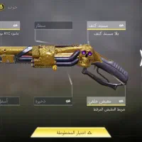 اکانت کالاف دیوتی (ندای وظیفه)|کنسول، بازی ویدئویی و آنلاین|شاهینشهر, خانه کارگر|دیوار