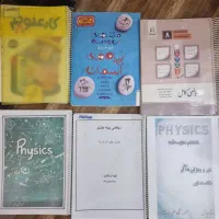 کمک درسی های هشتم|کتاب و مجله آموزشی|شیراز, بعثت|دیوار