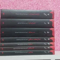 مجموعه کتاب خاطرات خون اشام
