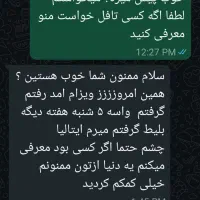 آموزش آزمون تافل، آیلتس، جی آر ای|خدمات آموزشی|تهران, میرداماد|دیوار