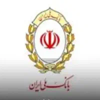 وام مهربانی