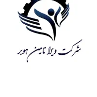 جذب نیرو در شرکت معتبر