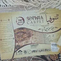 فروش|فرش|ارومیه, |دیوار
