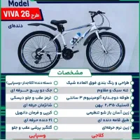 دوچرخه ویوا آلومینیومی ۲۱ دنده دیسکی|دوچرخه، اسکیت، اسکوتر|گرگان, |دیوار