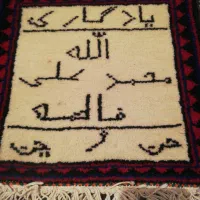 تابلو فرش