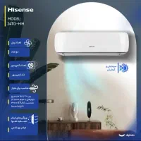 کولرگازی  هایسنس ۲۴۰۰۰ HIH24TG|کولر گازی و فن‌کوئل|اصفهان, گلزار|دیوار