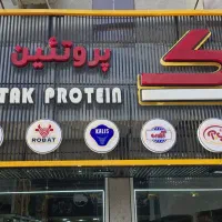 صندوقدار خانم