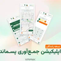طراحی سایت و اپلیکیشن موبایل حرفه‌ای|خدمات رایانه‌ای و موبایل|کرج, ساسانی (قلمستان)|دیوار
