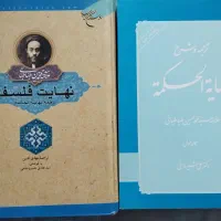 کتب حوزی|کتاب و مجله مذهبی|قم, پردیسان|دیوار