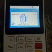 کارتخوان سیار وای فایی|فروشگاه و مغازه|تهران, امام زاده عبدالله|دیوار