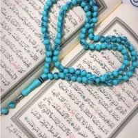 ف ا ل