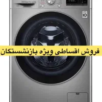 لباسشویی LG|ماشین لباسشویی و خشک‌کن لباس|کرج, برغان|دیوار