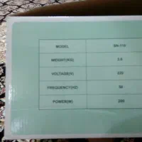 قیچ گرد بور|لوازم خیاطی و بافتنی|ری, شهادت|دیوار