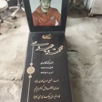 کارخانه سنگ مزارقبر