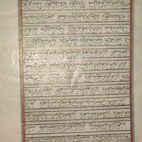 قرآن خطی قدیمی از عبدالله ارباب|کلکسیون اشیاء عتیقه|تهران, دارآباد|دیوار