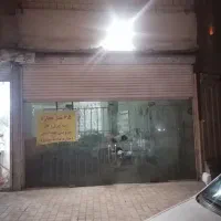 اجاره مغازه ۶۵ متری در شهرک ارم|اجارهٔ مغازه و غرفه|فردیس, شهرک ارم|دیوار