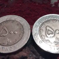 سکه 500 ریالی سال 1385|کلکسیون سکه، تمبر، اسکناس|همدان, |دیوار
