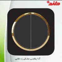 لوستر|لوستر و چراغ آویز|چناران, |دیوار