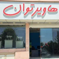 استابلایزر مخصوص ماینر|قطعات و لوازم جانبی رایانه|خرم‌آباد, |دیوار