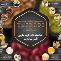 خدمات بازرگانی صفر تا صد واردات