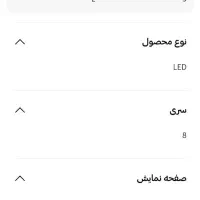 تلویزیون سامسونگ CRYSTAL UHD|تلویزیون و پروژکتور|رشت, گلسار|دیوار