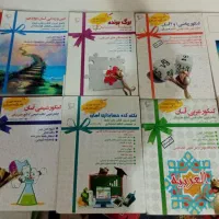 پکیج کامل کنکور حسابداری جوزان