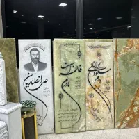 سنگ مزار|خدمات پیشه و مهارت|کرج, بهشت سکینه|دیوار