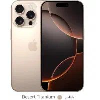 فروش اقساطی Iphone 16/Pro/Pro Max