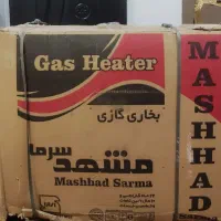 بخاری گازی نونو|بخاری، هیتر، شومینه|اندیمشک, |دیوار