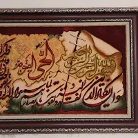 تابلو فرش دستبافت طرح ون یکاد دو تیکه