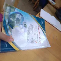 کتاب استخدامی سلامت روان عمومی و تخصصی|کتاب و مجله آموزشی|اصفهان, شفق|دیوار