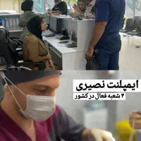 جشنواره تخفیف ویژه ایمپلنت دیجیتالی(جراح و متخصص)|خدمات آرایشگری و زیبایی|شهریار, شهریار|دیوار